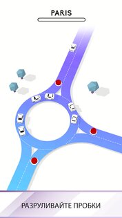 Traffix 3D 6.7.5. Скриншот 6