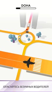Traffix 3D 6.7.5. Скриншот 7