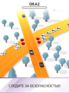 Traffix 3D 6.7.5. Скриншот 24