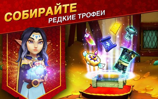 Shop Titans 26.4.0. Скриншот 10
