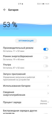 Обзор Huawei P40 Pro: достойное наследие