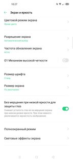 Обзор OPPO Find X2: первый среди флагманов