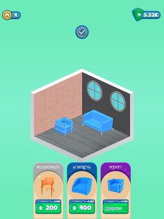 Home Restoration 2.22. Скриншот 20