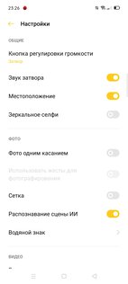Обзор смартфона OPPO Reno3: полубюджетник с выдающейся камерой