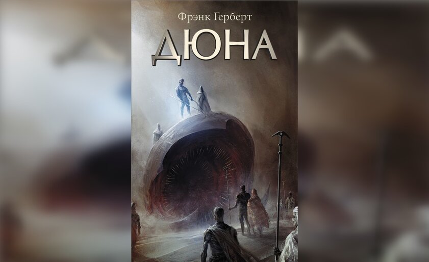 10 завораживающих книг про космос, которые нельзя читать при нехватке времени