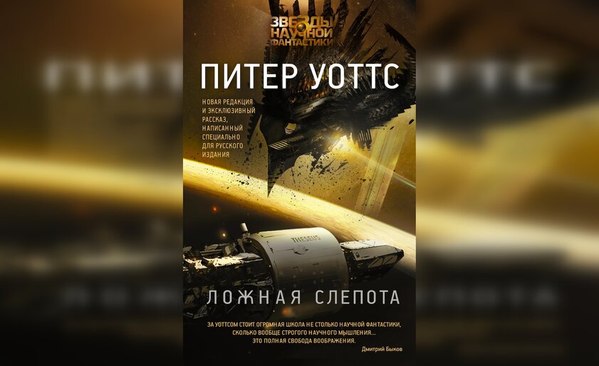 10 завораживающих книг про космос, которые нельзя читать при нехватке времени