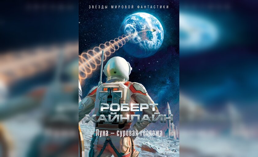 10 завораживающих книг про космос, которые нельзя читать при нехватке времени