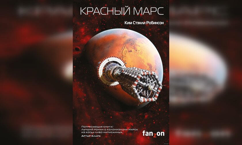 10 завораживающих книг про космос, которые нельзя читать при нехватке времени