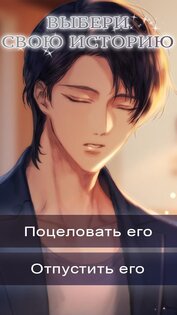 Lethal Engagements 3.1.11. Скриншот 4