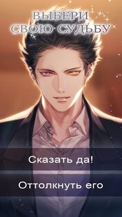 Lethal Engagements 3.1.11. Скриншот 6