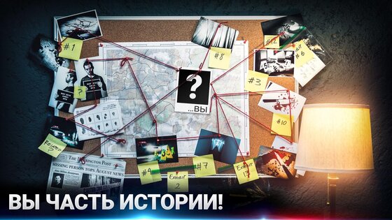 Duskwood – детективная игра 1.10.24. Скриншот 10