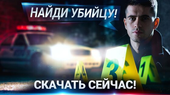 Duskwood – детективная игра 1.10.24. Скриншот 11