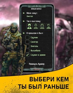 Карманный Фолыч 2 1.5. Скриншот 1