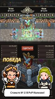 Evil Hunter Tycoon 1.405. Скриншот 7