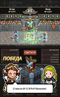 Evil Hunter Tycoon 1.405. Скриншот 23