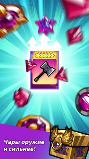 Hero Factory 3.1.41. Скриншот 6