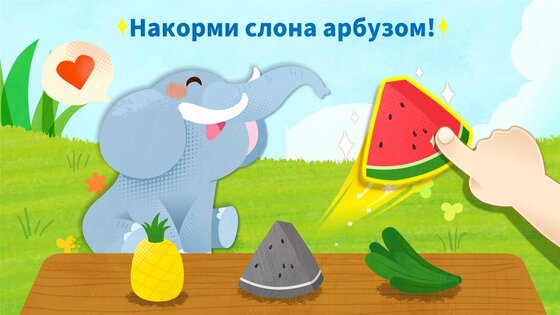 Маленькая панда: забота о животных 9.89.99.00. Скриншот 13