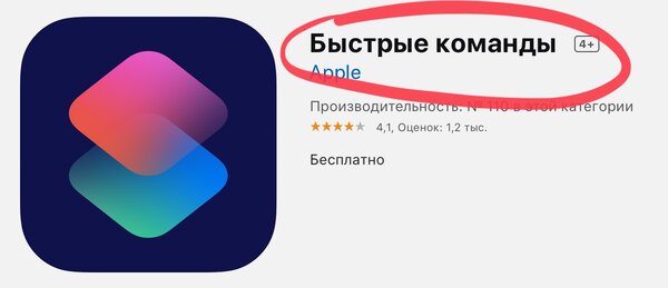 Превращаем «Тройку» или банковскую карту в NFC-метку для iPhone