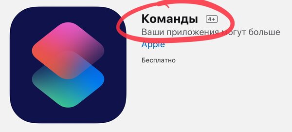 Превращаем «Тройку» или банковскую карту в NFC-метку для iPhone