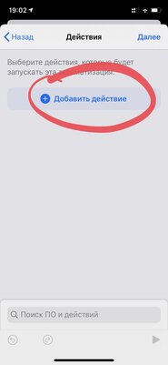 Превращаем «Тройку» или банковскую карту в NFC-метку для iPhone