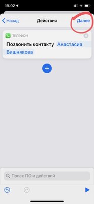 Превращаем «Тройку» или банковскую карту в NFC-метку для iPhone