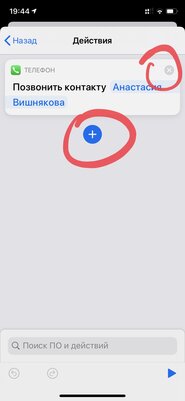 Превращаем «Тройку» или банковскую карту в NFC-метку для iPhone