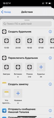 Превращаем «Тройку» или банковскую карту в NFC-метку для iPhone