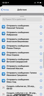 Превращаем «Тройку» или банковскую карту в NFC-метку для iPhone