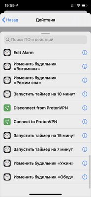 Превращаем «Тройку» или банковскую карту в NFC-метку для iPhone