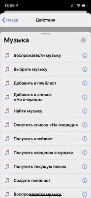 Превращаем «Тройку» или банковскую карту в NFC-метку для iPhone