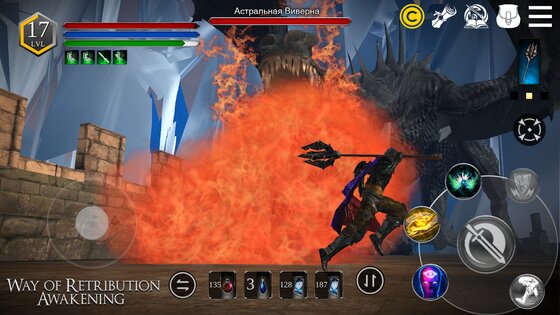 Way Of Retribution 4.500. Скриншот 2