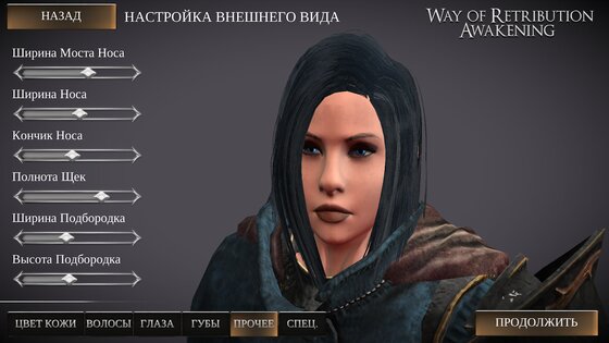 Way Of Retribution 4.500. Скриншот 8