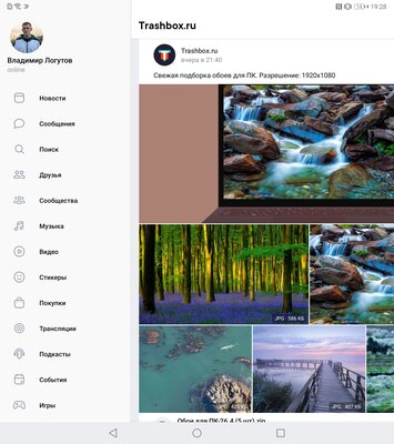 Обзор Huawei Mate Xs: будущее в ладонях — Программное обеспечение. 10
