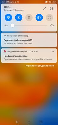 Обзор Huawei Mate Xs: будущее в ладонях — Программное обеспечение. 2