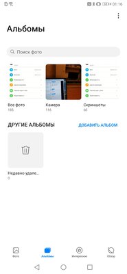Обзор Huawei Mate Xs: будущее в ладонях — Программное обеспечение. 5