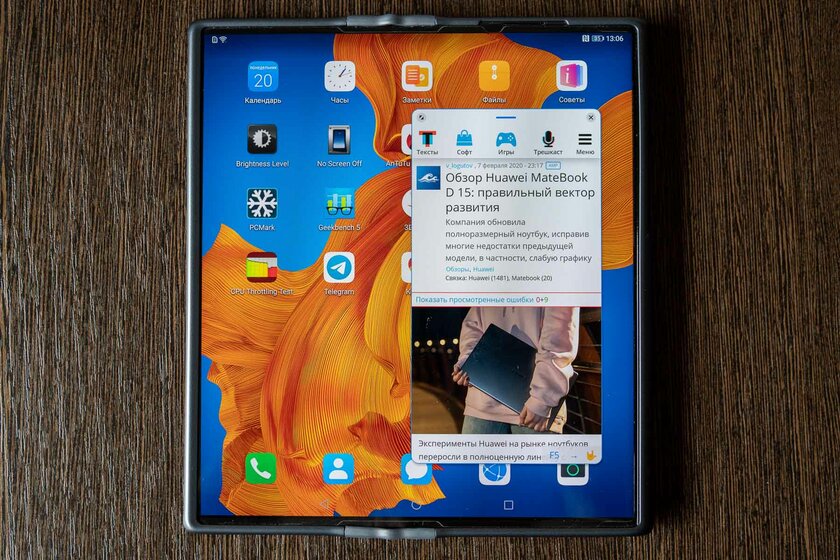 Обзор Huawei Mate Xs: будущее в ладонях — Программное обеспечение. 14