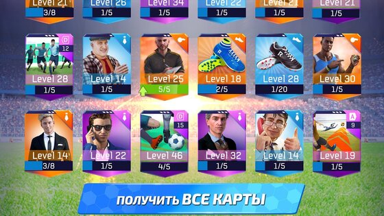 Soccer Star 2023 Football Cards 1.70.0. Скриншот 6