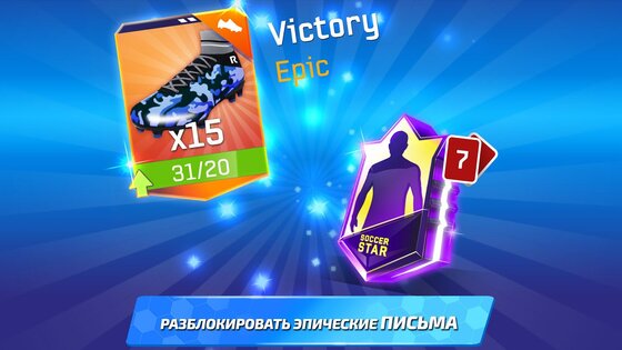 Soccer Star 2023 Football Cards 1.70.0. Скриншот 8