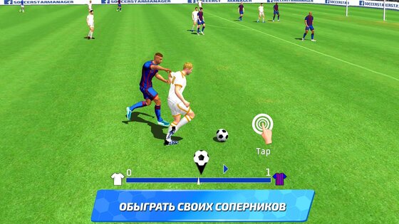 Soccer Star 2023 Football Cards 1.70.0. Скриншот 10