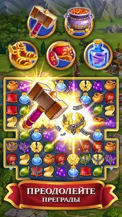 Jewels of Rome 1.79.7900. Скриншот 3