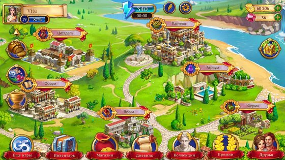 Jewels of Rome 1.79.7900. Скриншот 8