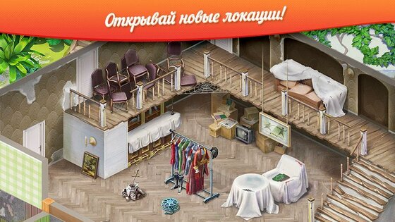 Tropical Forest Match 3 Story 2.19.25. Скриншот 5