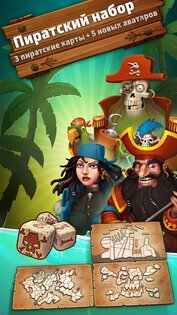 RISK (РИСК): Мировое господство 3.22.3. Скриншот 5