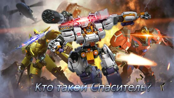 Warfare Strike: Global War 7.0.2. Скриншот 1