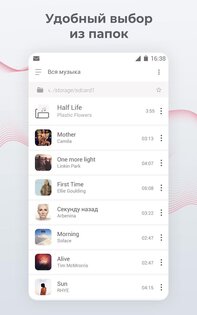 Rinly - обрезка и создание рингтонов 1.7.1. Скриншот 2