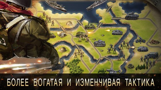 World War 2WW2 Strategy Games 3.5.3. Скриншот 6