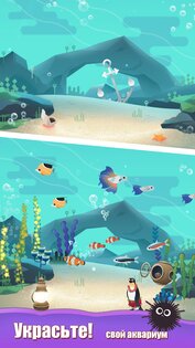 Puzzle Aquarium 133.0. Скриншот 1