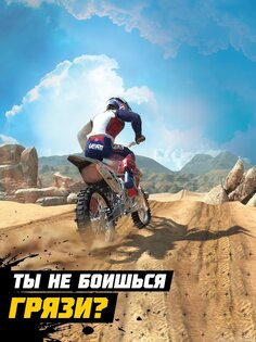 Dirt Bike Unchained 10.2.40. Скриншот 7