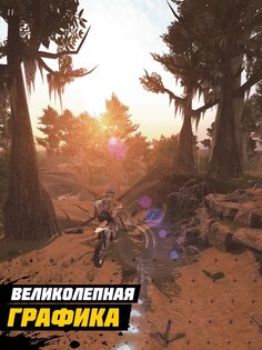 Dirt Bike Unchained 10.2.40. Скриншот 9