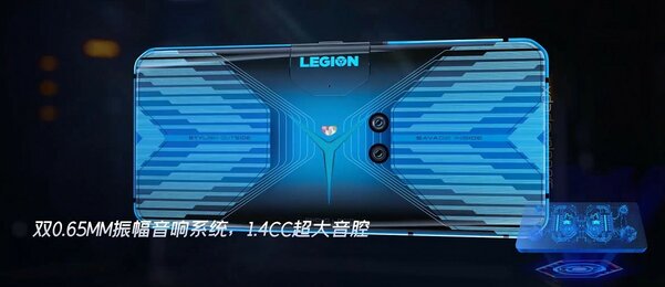 Рассекречен Lenovo Legion: игровой смартфон с дисплеем на 144 Гц, зарядкой на 90 Вт и выдвижной камерой сбоку